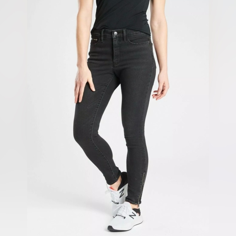 Athleta Sculptek Zip Ultra Skinny Jean Size 0 NWT